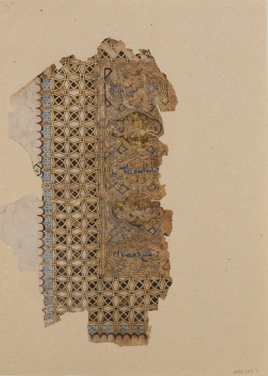 Folio z rękopisu Koranu, datowane na AH 531 n.e. 1137. autorstwa Muhammad al Zanjani