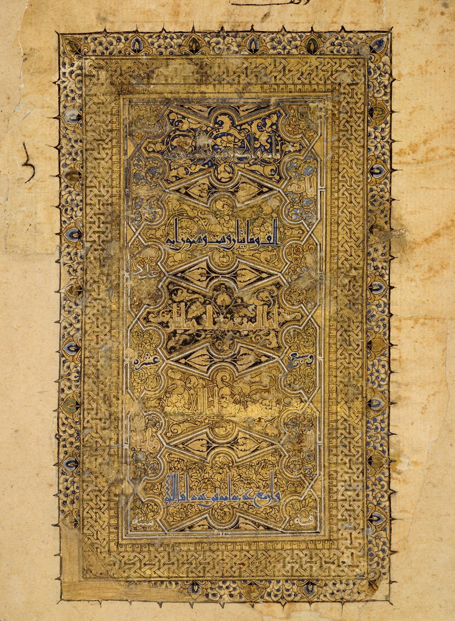 Folio z rękopisu Koranu, datowane AH 531 AD 1137. autorstwa Muhammad al Zanjani