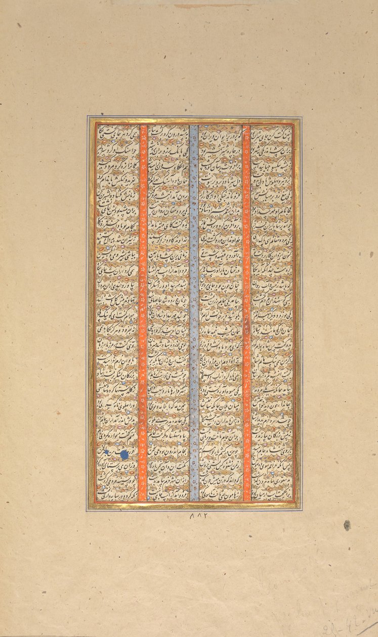 Strona kaligrafii z Księgi Królów Shahnama, 1562-83. autorstwa Muhammad ibn Taj al Din Haidar