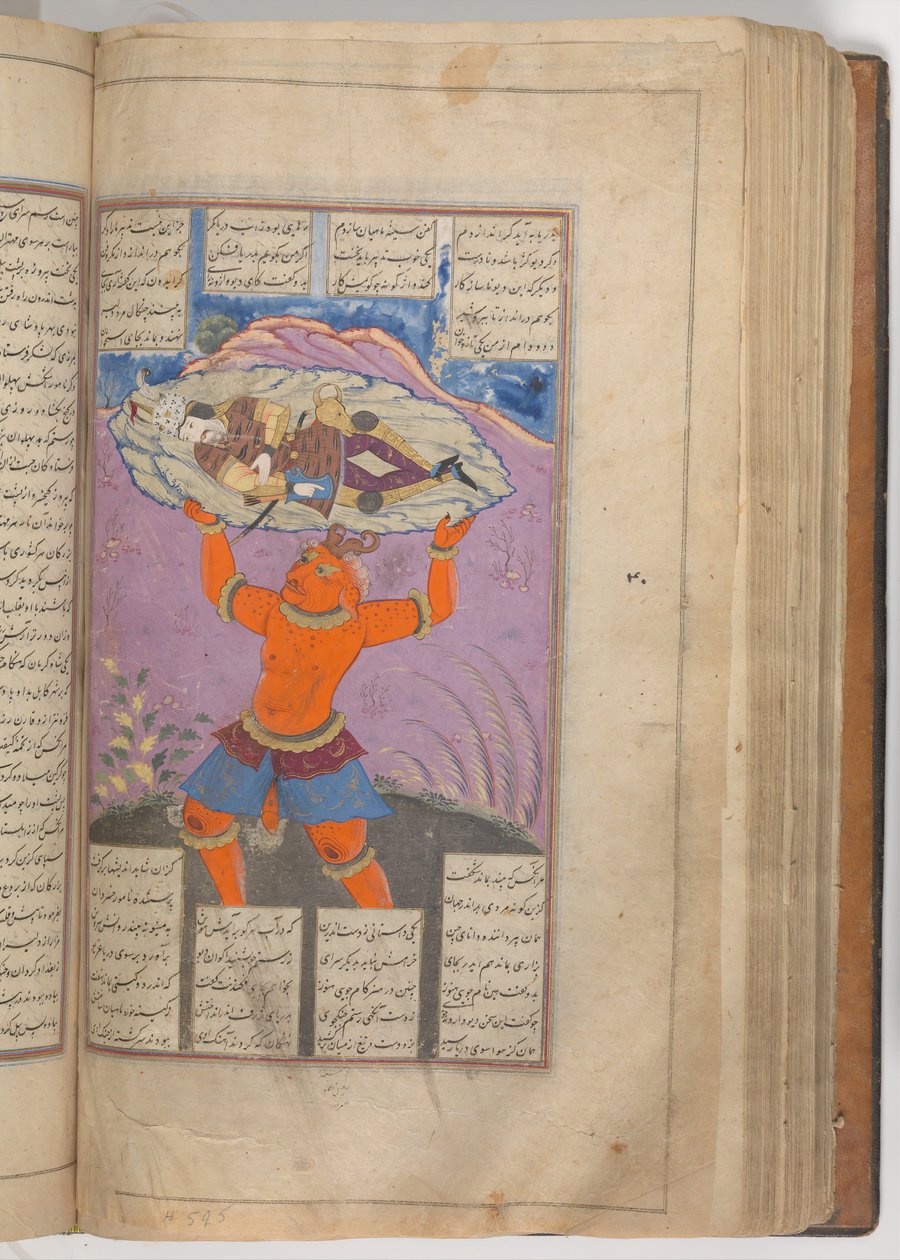 Shahnama Księga królów Firdausi, 1660s. autorstwa Mu