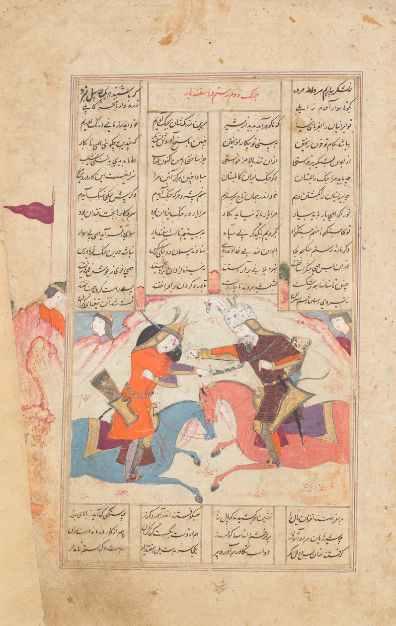 Rustam zabija Esfandiyara, Folio z Księgi Królów Shahnama, 1666-67. autorstwa Mu