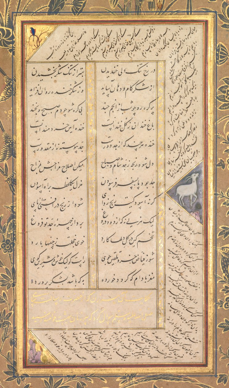 Strona z Panj Ganj (Pięć Skarbów) Abd al-Rahman Jami (perski, 1414-1492), z dwoma Persami masnavis: Joseph i Zulaykha i Subhat al-Abrar (Różaniec Sprawiedliwych) (werset) autorstwa Mushfiq