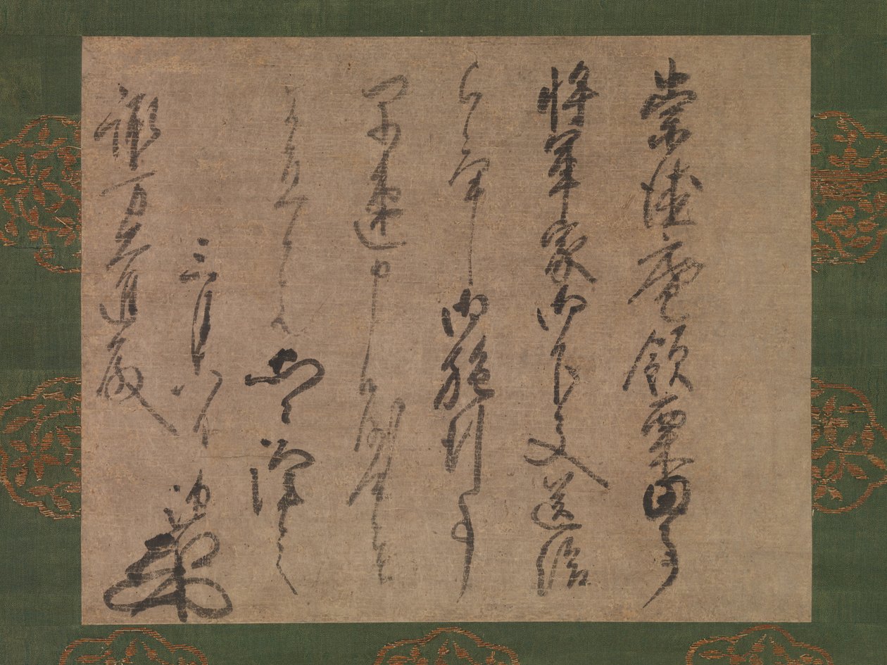Aha, i pełnomocnik Suwy, oh, oh, oh, oh, oh, oh, oh. 1339-51. autorstwa Muso Soseki