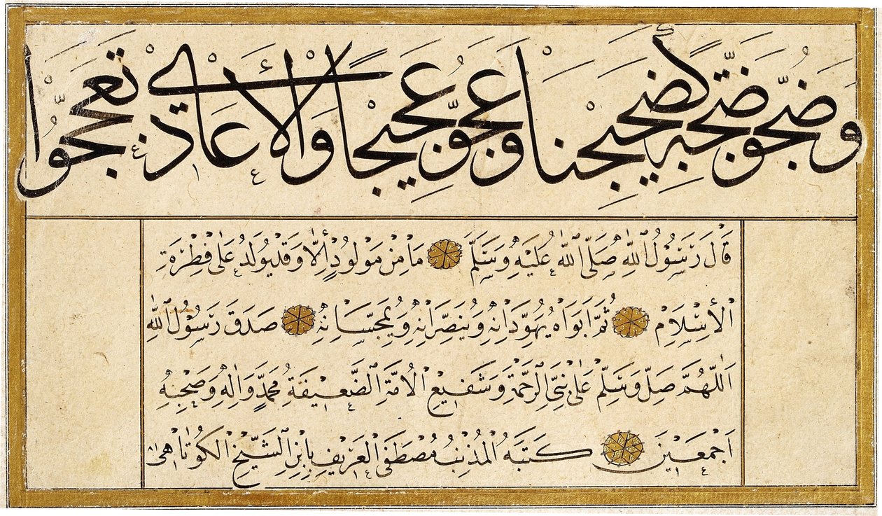 Murakka (album kaligraficzny) autorstwa Mustafa Kütahis