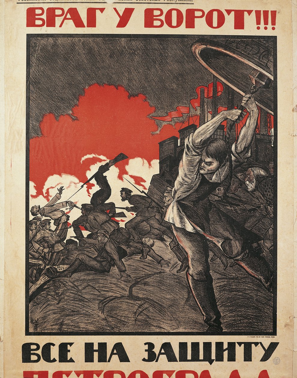 Rosyjski plakat: "Wróg jest blisko! Powstań i broń Piotrogrodu!". autorstwa N. Kochergin