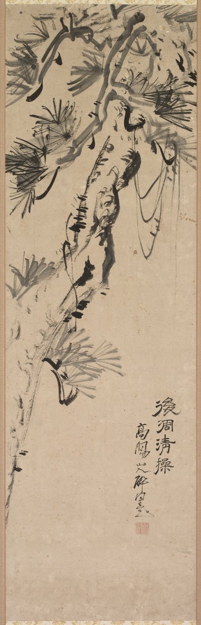 Postarzana sosna, 1717-1780. autorstwa Nakayama Koyo