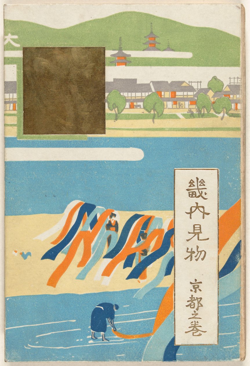 Część Kioto Kyoto no maki (tytuł na obiekcie) autorstwa Nakazawa Hiromitsu