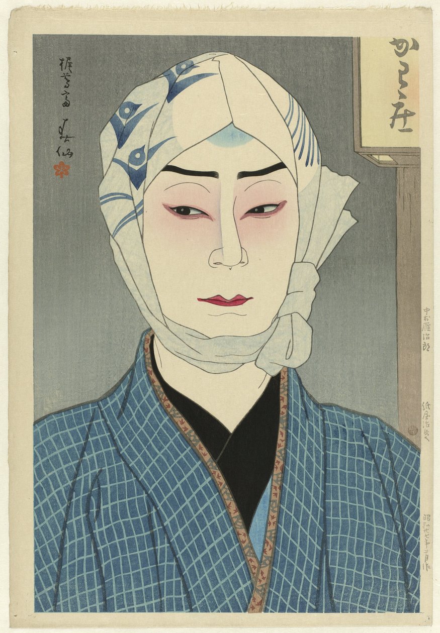 De Acteura Nakamura Ganjiro II w rol Van Kamiya Jihei NAKAMURA GANJIRO, KAMIYA JIHEI (tytuł na obiekcie) Nieuweweweed Van TheaterPortretten (tytuł serii) Shinban: Butai No Sugata E (tytuł serii na obiekcie) autorstwa Natori Shunsen