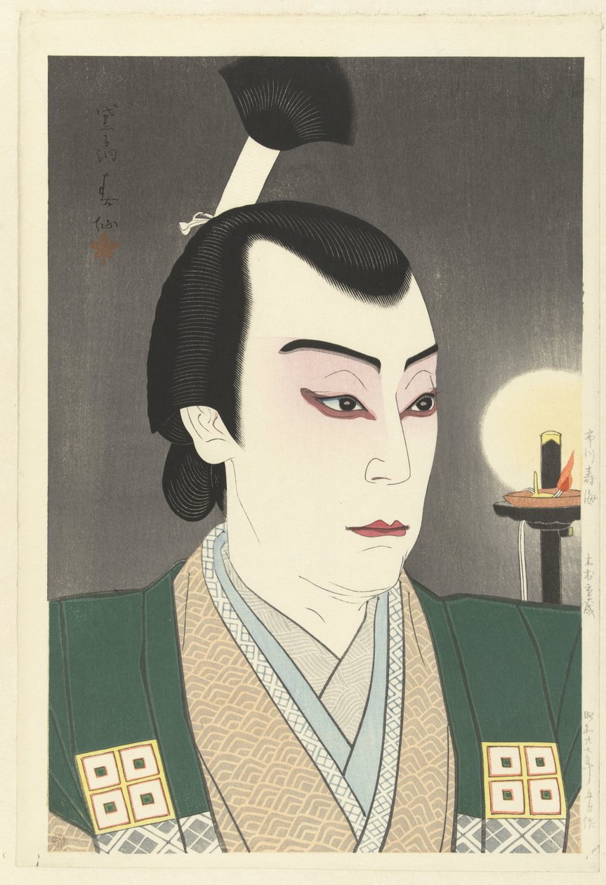 Ichikawa Jukai Inderol Van Kimura Shigenari Jukai Ichikawa, Shigenai Kimura autorstwa Natori Shunsen