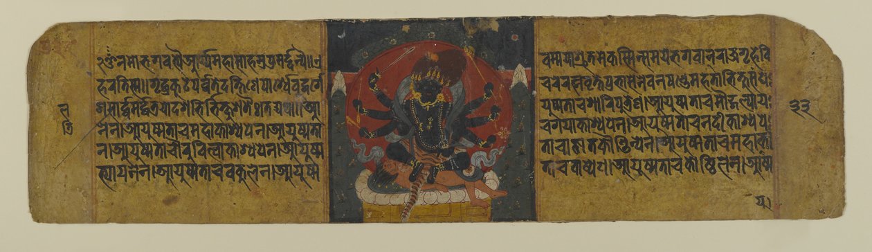 Strona z rękopisu buddyjskiego przedstawiająca jedną z bogiń Pancharaksha, XV w. (atrament i toaleta na papierze) autorstwa Nepalese School