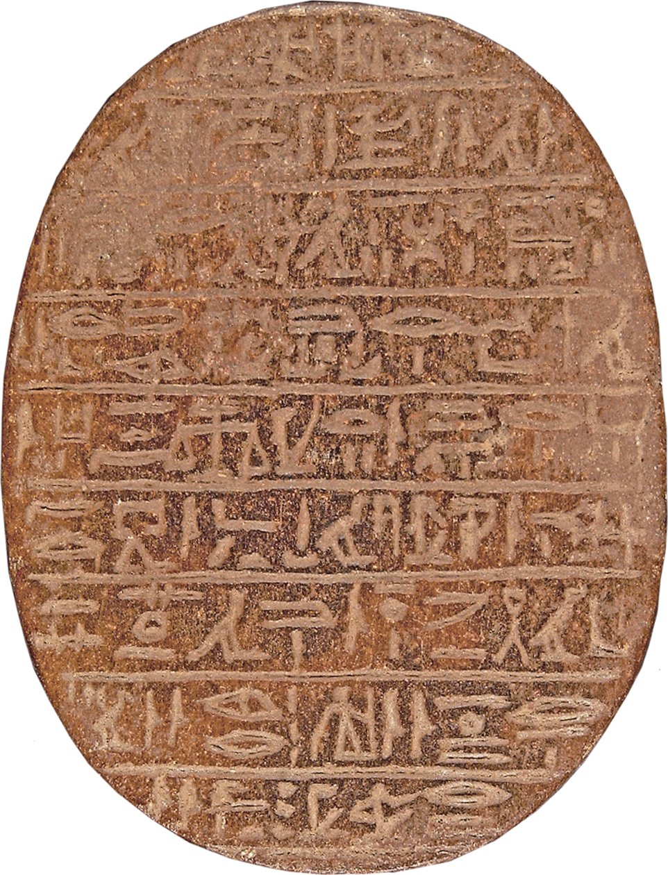 Skarabeusz Serca z Hati-iay (kwarcyt i ślady złotego liścia) autorstwa New Kingdom Egyptian