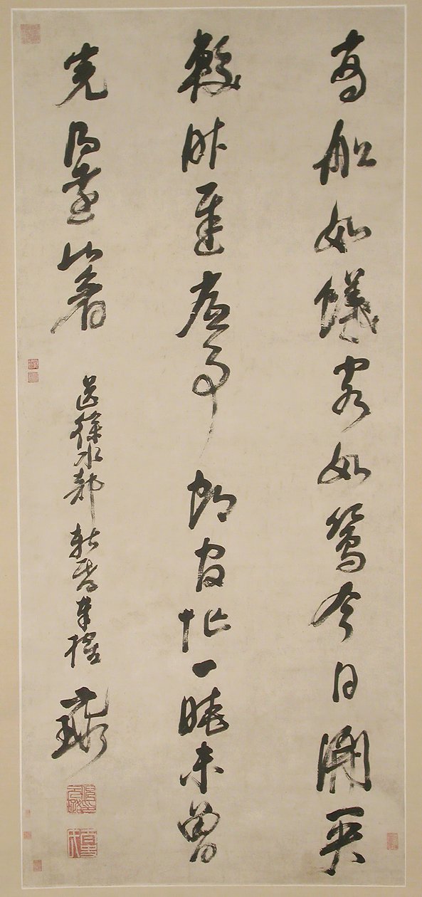 Kaligrafia. autorstwa Ni Yuanlu