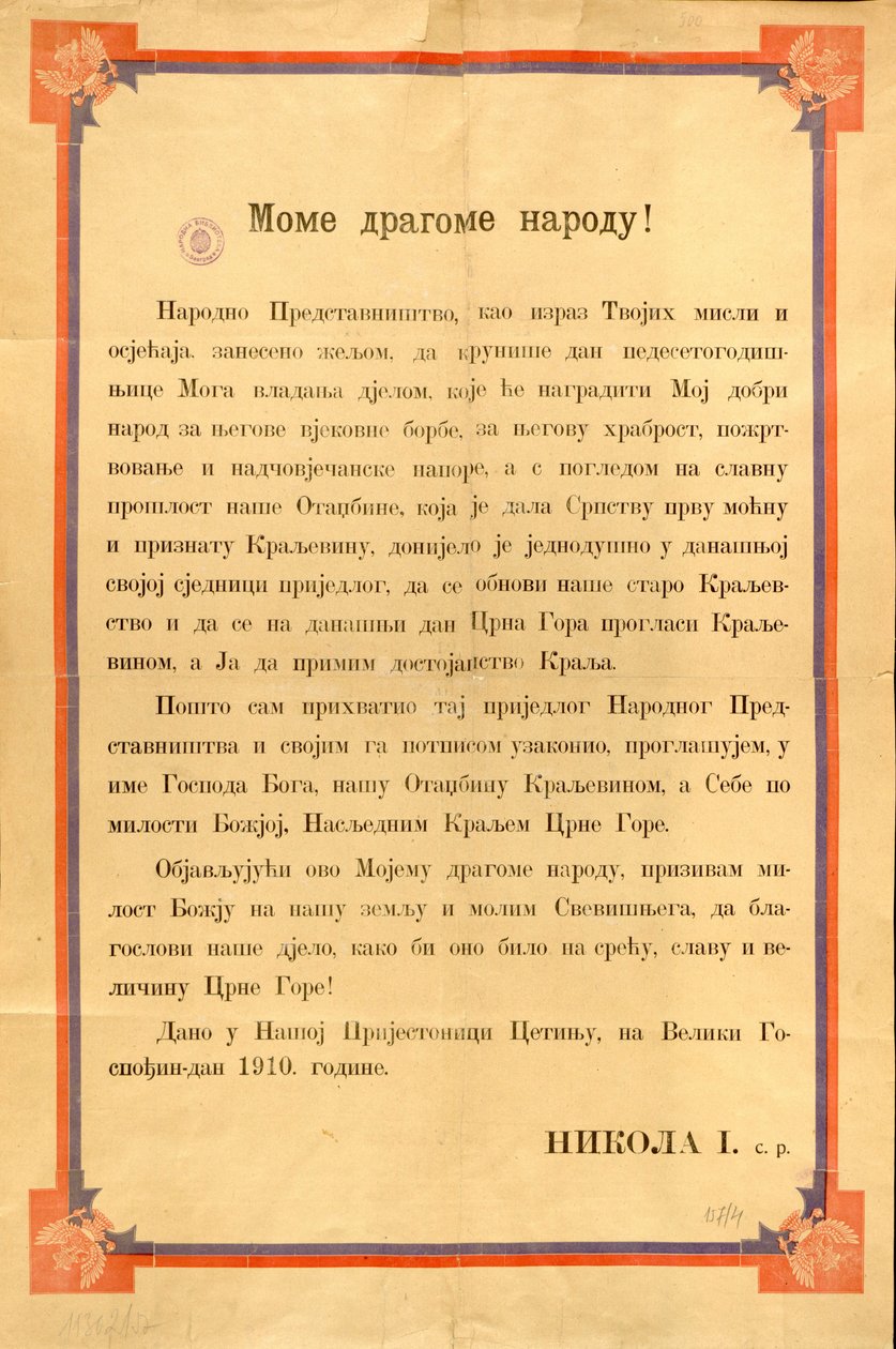 Tekst Proklamacji Królestwa Czarnogóry autorstwa Nicholas I of Montenegro