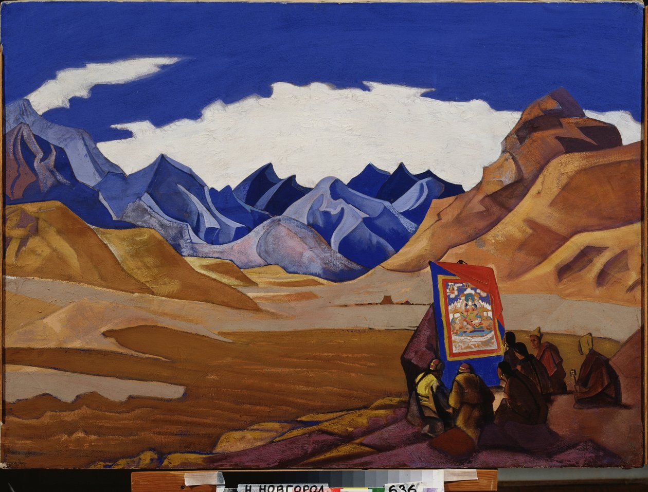 Sztandar tego, który przychodzi. (z apartamentu Maitreya). (buddyzm tybetański). Praca Mikołaja Roericha (1874-1947), tempera na tekturze autorstwa Nicholas Roerich