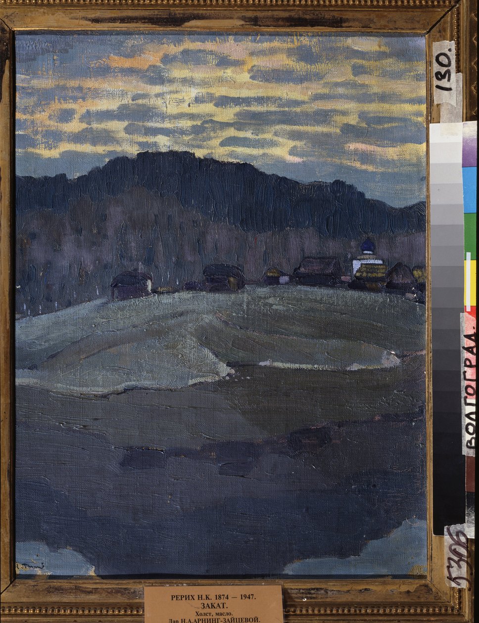 Zachód słońca. Obraz Mikołaja Roericha (1874-1947), olej na płótnie. Sztuka rosyjska XX wieku, symbolika. Regionalna Galeria Sztuki, Wołgograd (Rosja). autorstwa Nicholas Roerich