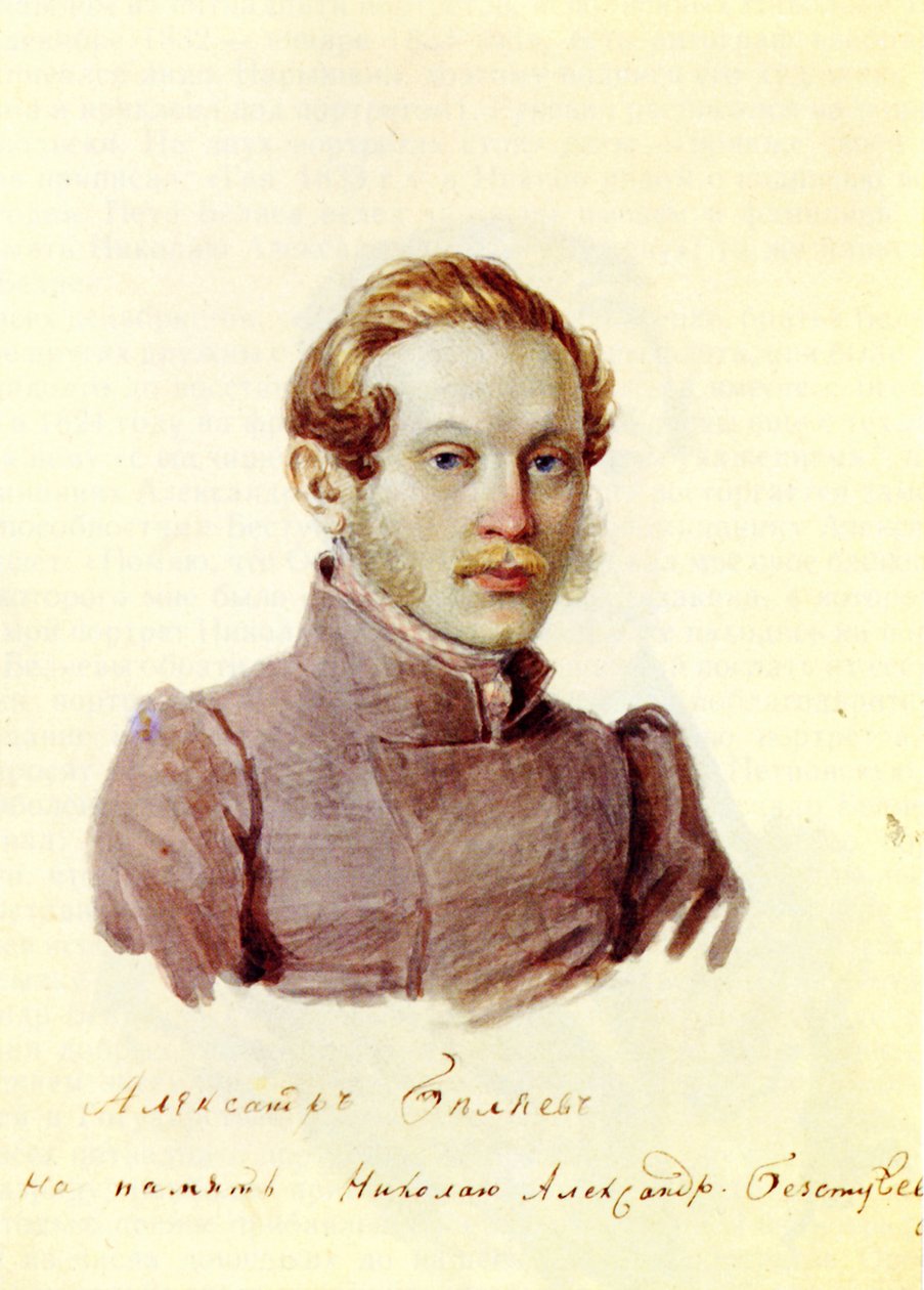Portret dekabrysty Aleksandra Bielajewa 1803-1887, 1832-1833 autorstwa Nikolai Alexandrovich Bestuzhev