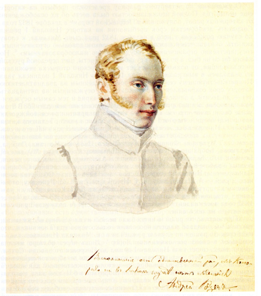Portret barona dekabrysty Andrieja von Rosen 1799-1884, 1832 autorstwa Nikolai Alexandrovich Bestuzhev
