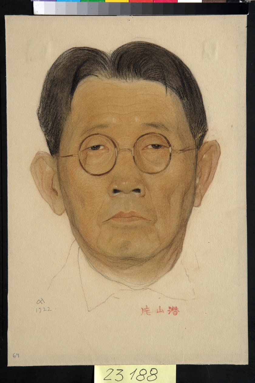 Portret Sen Katayamy (1859-1933) - Praca Nikołaja Andriejewicza Andrejewa (1873-1932), krew i kreda na papierze (32,5x22,4 cm) autorstwa Nikolai Andreevich Andreev