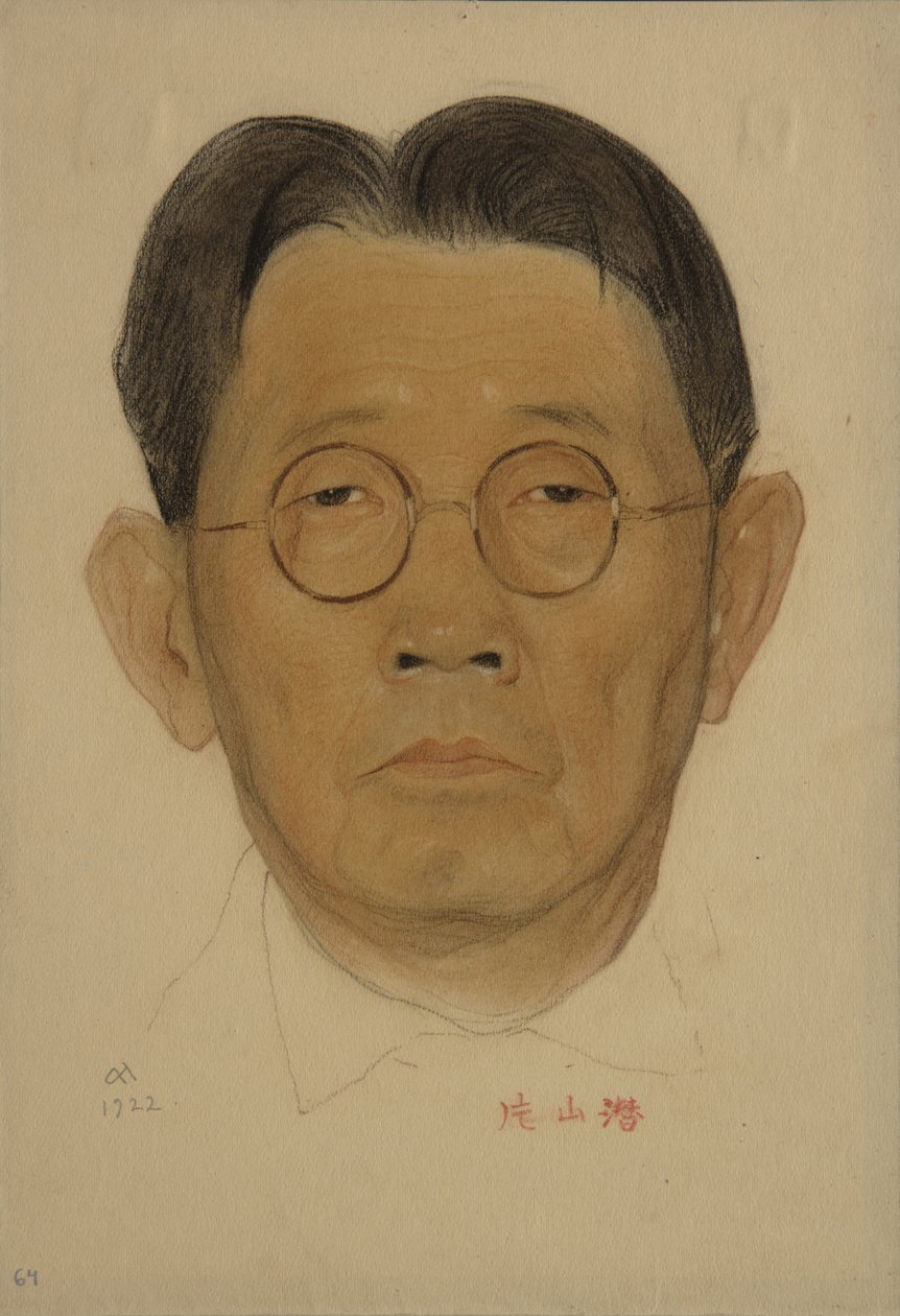 Portret Sen Katayamy 1859-1933, 1922 autorstwa Nikolai Andreevich Andreev