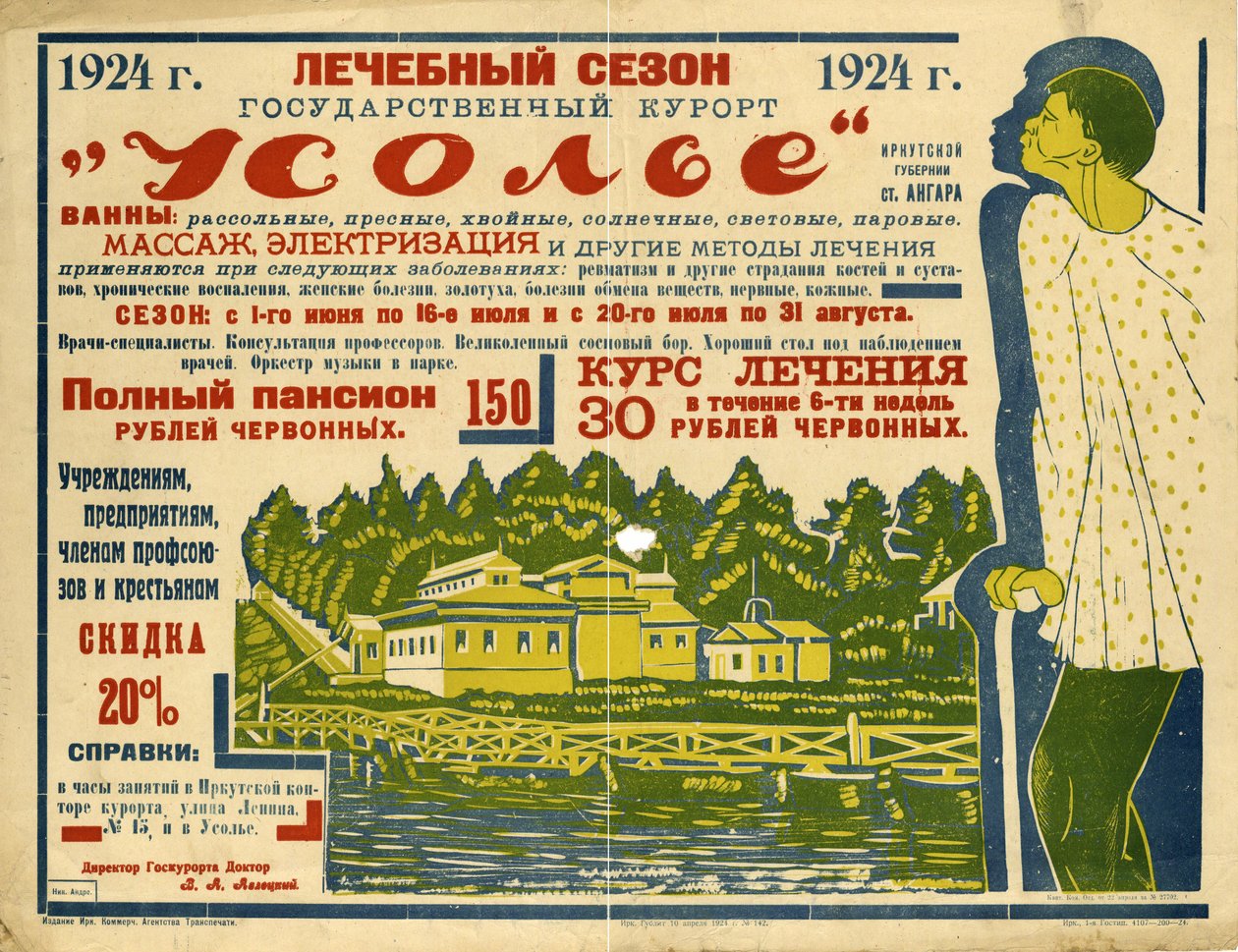 Państwowe Uzdrowisko Usolje, 1924. autorstwa Nikolai Andreevich Andreev