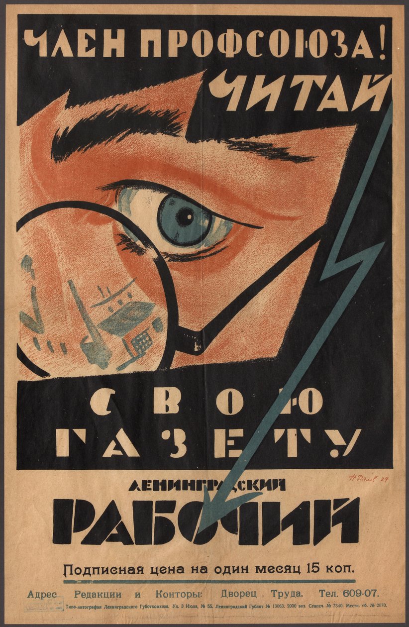 Plakat reklamowy dla gazety robotników par Radlov, Nikołaja Ernestowicza (1889-1942). Chromolitografia autorstwa Nikolai Ernestovich Radiov