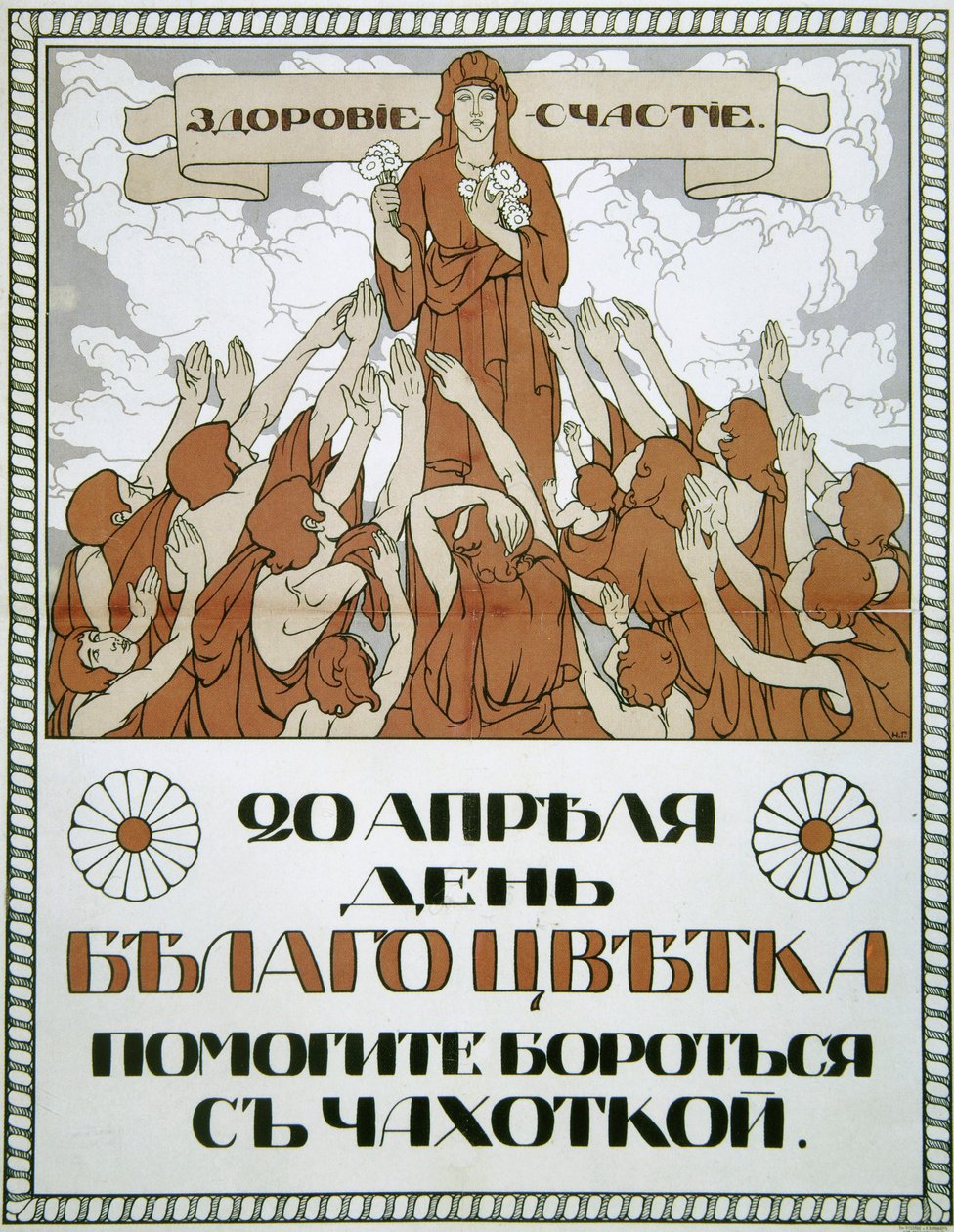 „Pomóż w walce z gruźlicą!”, plakat, 1910. autorstwa Nikolai Gerardov