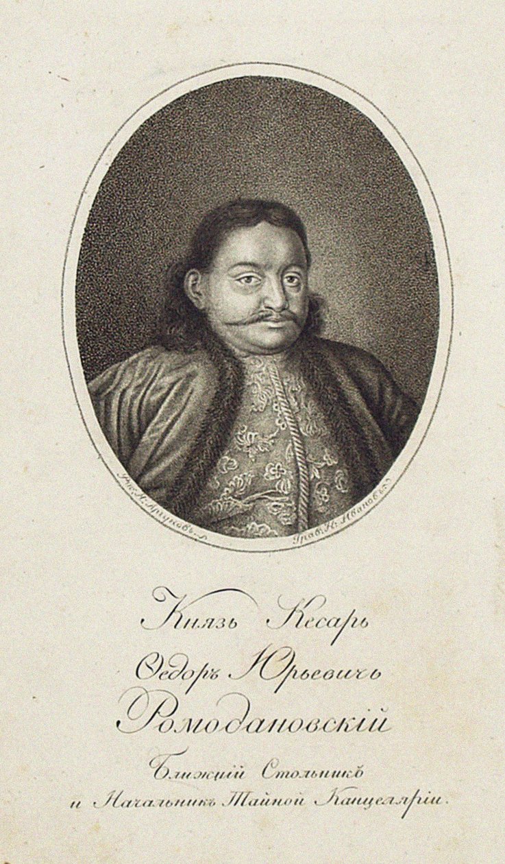 Portret księcia Fiodora Juriewicza Romodanowskiego autorstwa Nikolai Grigoryevich Ivanov