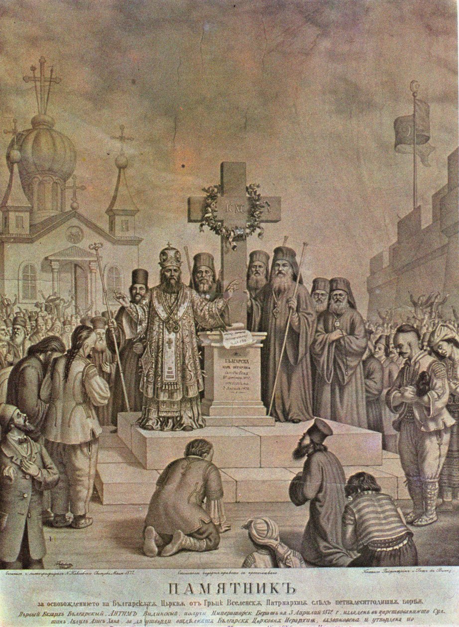 Pomnik wyzwolenia Kościoła bułgarskiego spod greckiego Patriarchatu Ekumenicznego po piętnastu latach walk, 1872 autorstwa Nikolai Pavlovich