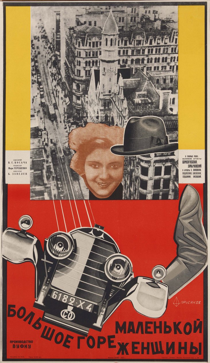 Plakat filmowy "Wielki smutek małej kobiety" Marka Tereszczenki - Nikołaj Pietrowicz Prusakow (1900-1952). Litografia barwna autorstwa Nikolai Petrovich Prusakov