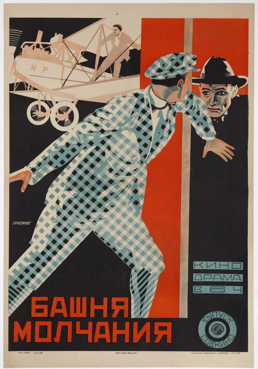 Plakat filmowy Wieża milczenia autorstwa Johannesa Gutera, ok. 1926 r. (plakat) autorstwa Nikolai Petrovich Prusakov