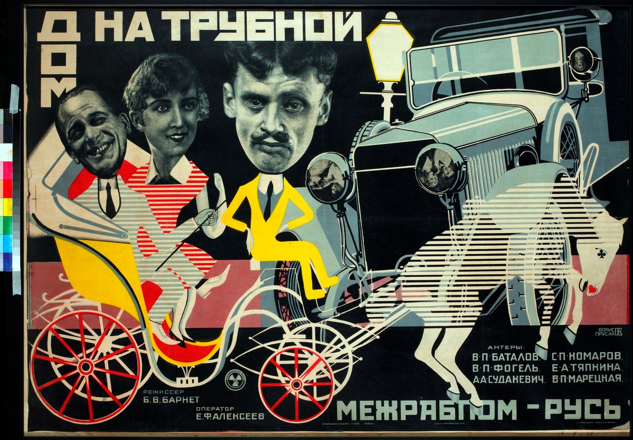 Plakat filmowy Domu na Trubnej autorstwa Nikolai Petrovich Prusakov
