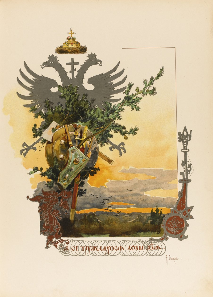 Ilustracja do Wielkiego Księcia, Cara i Cesarskiego Łowiectwa w Rosji autorstwa N. Kutepova, 1896 autorstwa Nikolai Semyonovich Samokish