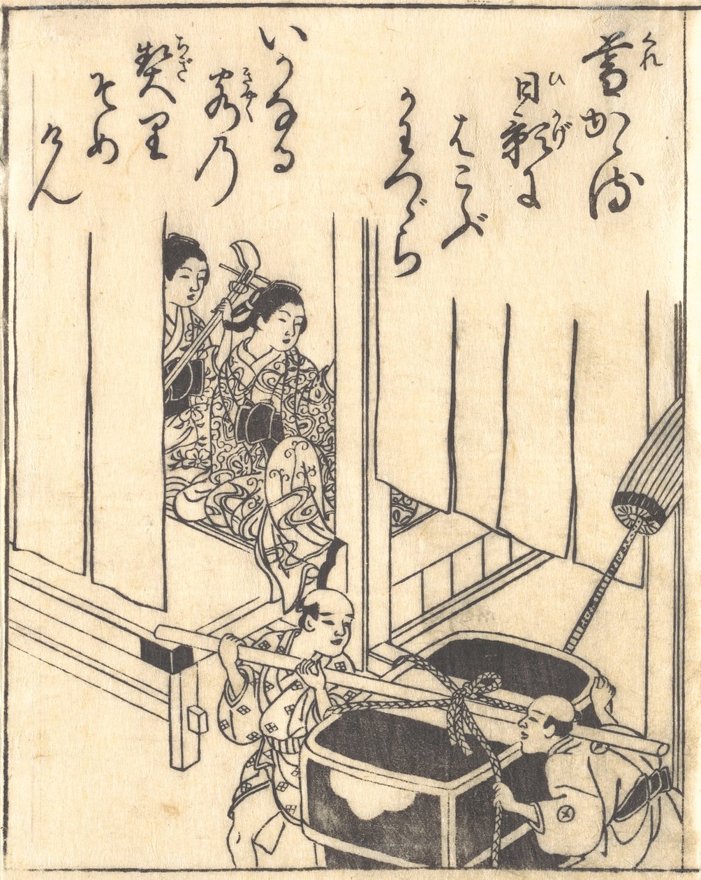 Wydrukować. autorstwa Nishikawa Sukenobu