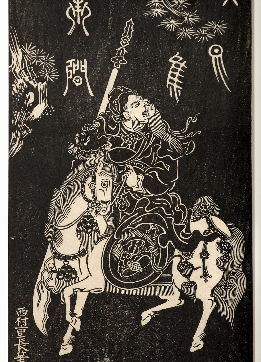 Chiński generał Guan Yu na koniu, 1740-50 (drzew) autorstwa Nishimura Shigenaga