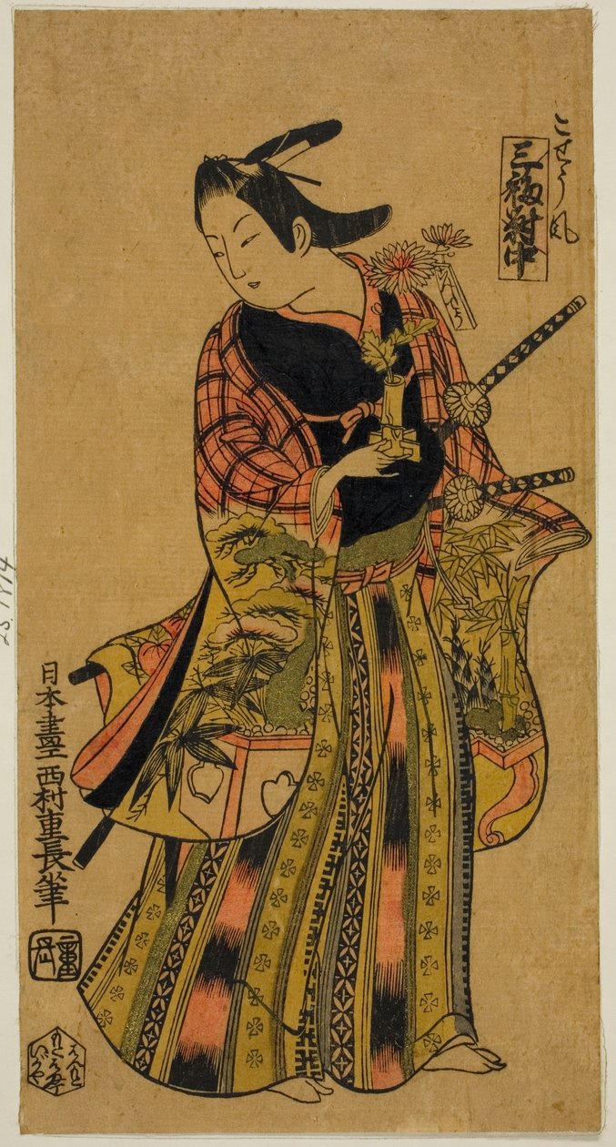 W stylu strony (Kosho fu), środkowy arkusz tryptyku (Sanpukutsui chu) autorstwa Nishimura Shigenaga