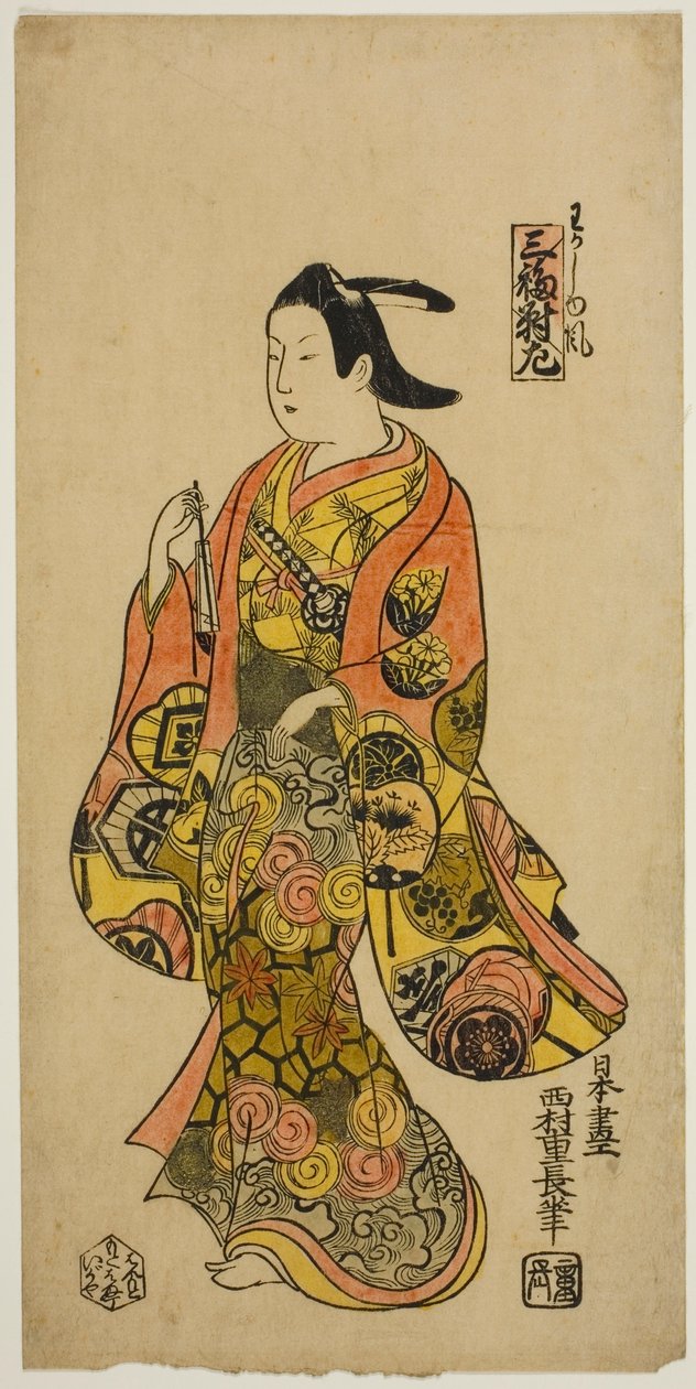 W stylu młodzieńca (Wakashu fu), Lewy arkusz tryptyku (Sanpukutsui hidari) autorstwa Nishimura Shigenaga