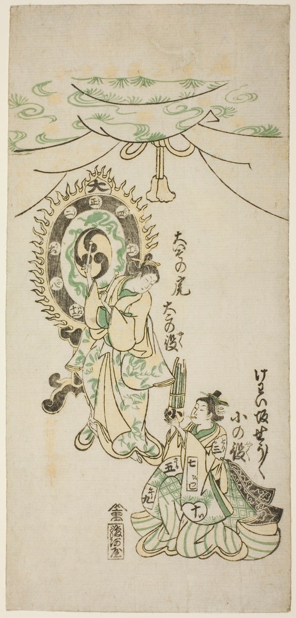 Oiso no Tora and Shosho Playing Instruments autorstwa Nishimura Shigenaga