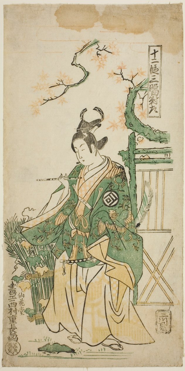 Aktor Sanogawa Ichimatsu I jako Ushiwakamaru w sztuce „Kiichi Hogen Shinanguruma”, wystawiony w Teatrze Morita w jedenastym miesiącu 1754 autorstwa Nishimura Shigenaga