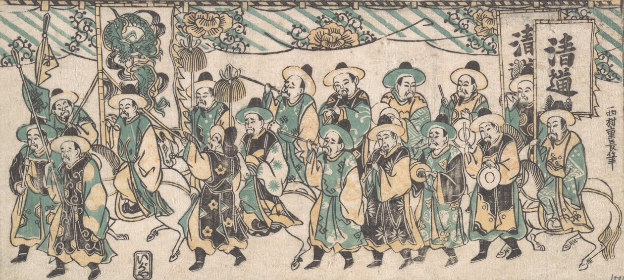 Ambasador Korei w drodze do stolicy, XVIII w., XVIII wiek. autorstwa Nishimura Shigenaga