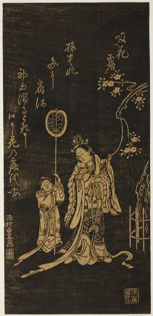 Yokihi (chiński: Yang Guifei) z opiekunem autorstwa Nishimura Shigenaga