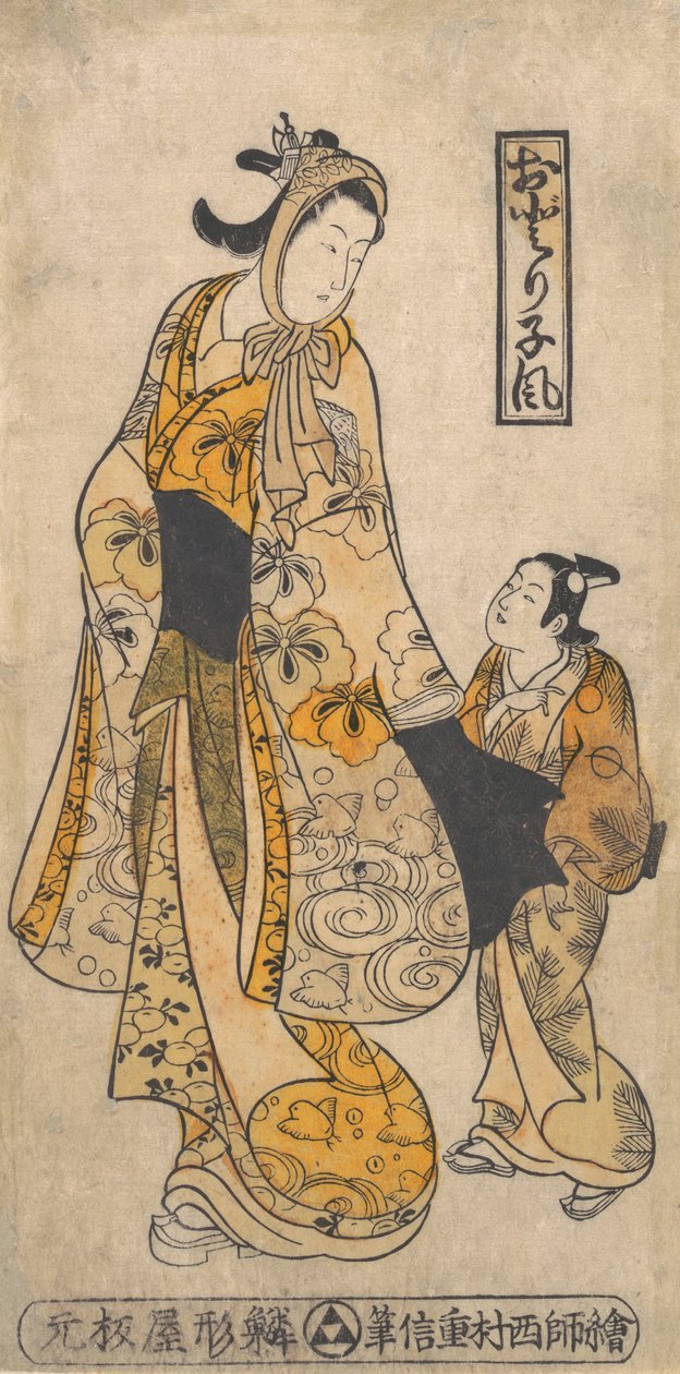 Styl tancerza, I poł. XVIII w., I poł. autorstwa Nishimura Shigenobu