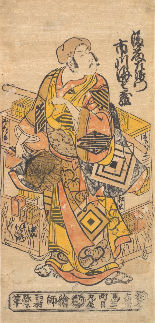 Aktor Ichikawa Danjuro II, 1688-1758. autorstwa Nishimura Shigenobu