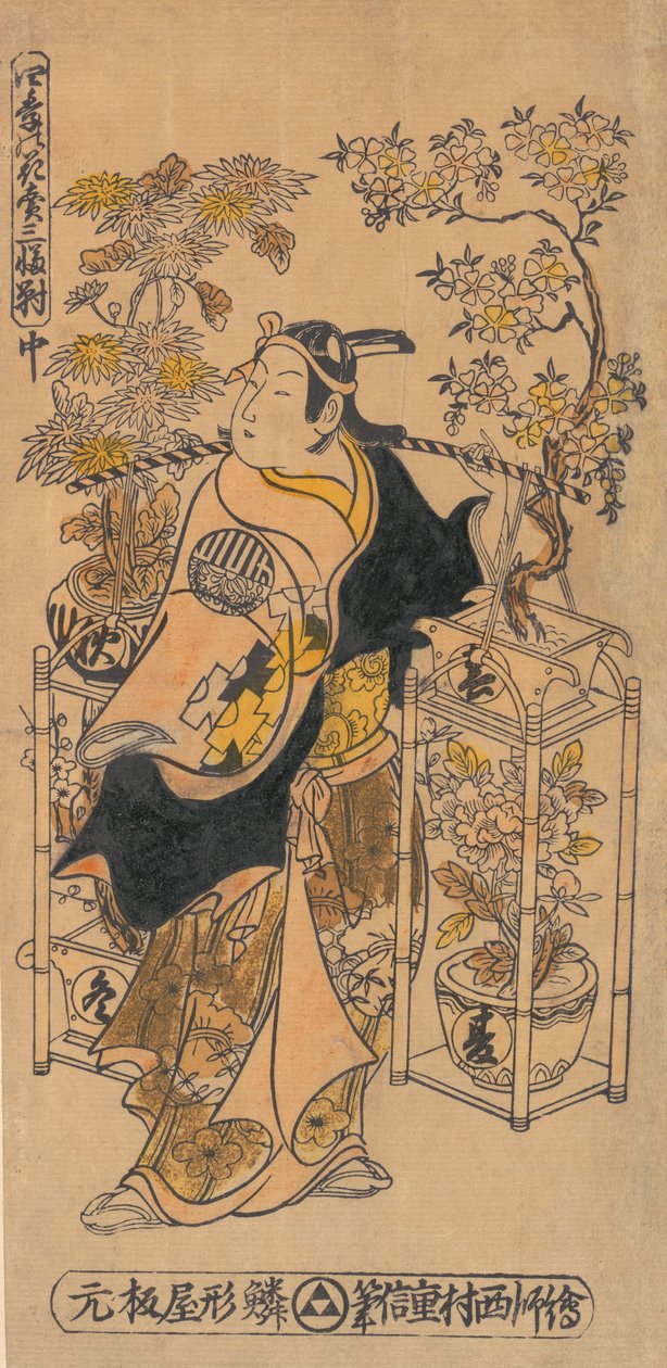Aktor Ogino Isaburo jako wędrowny sprzedawca kwiatów, ca. 1738., ok. 1738. 1738. autorstwa Nishimura Shigenobu