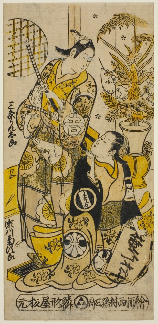 Aktorzy Segawa Kikujiro I jako Oshichi i Sanjo Kantaro II jako Kichisaburo w sztuce „Shochikubai Kongen Soga”, wystawionej w Teatrze Ichimura w trzecim miesiącu 1732 autorstwa Nishimura Shigenobu