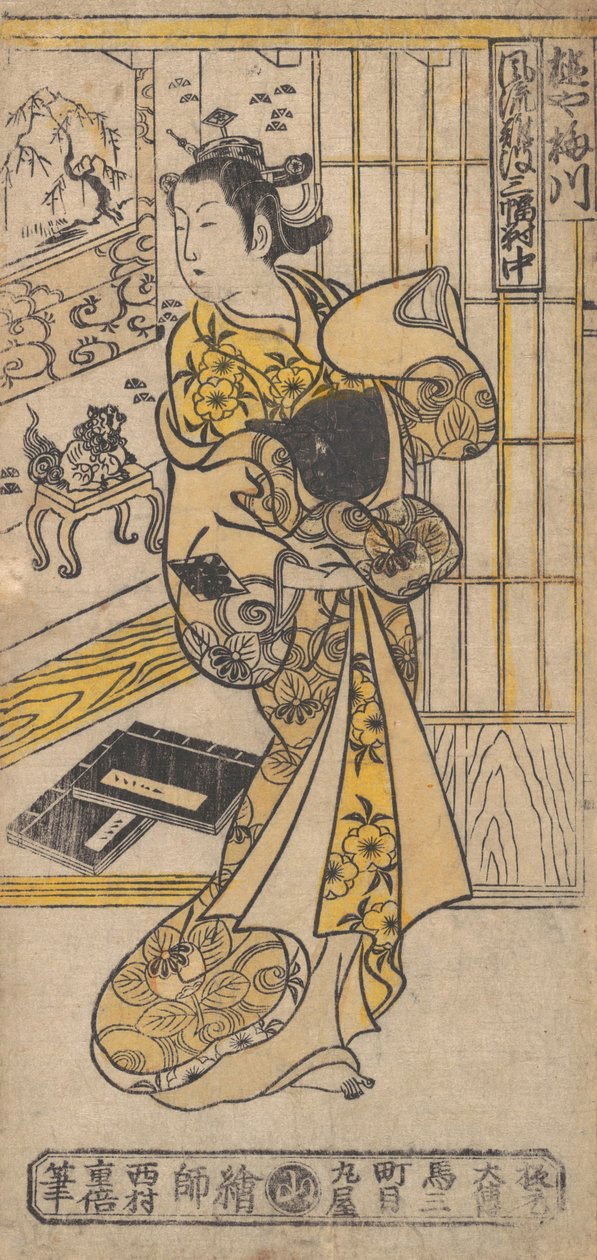 Dom Umegawy. autorstwa Nishimura Shigenobu