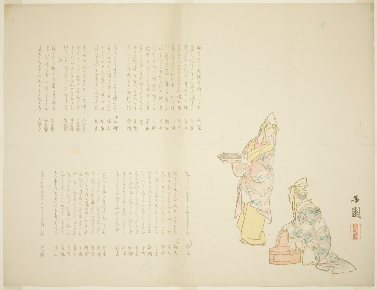 Przygotowanie do podania ryby autorstwa Nishiyama Hoen