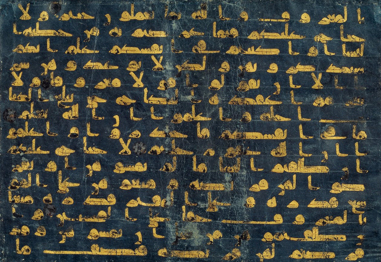 Liść Koranu w skrypcie Kufic autorstwa North Africa