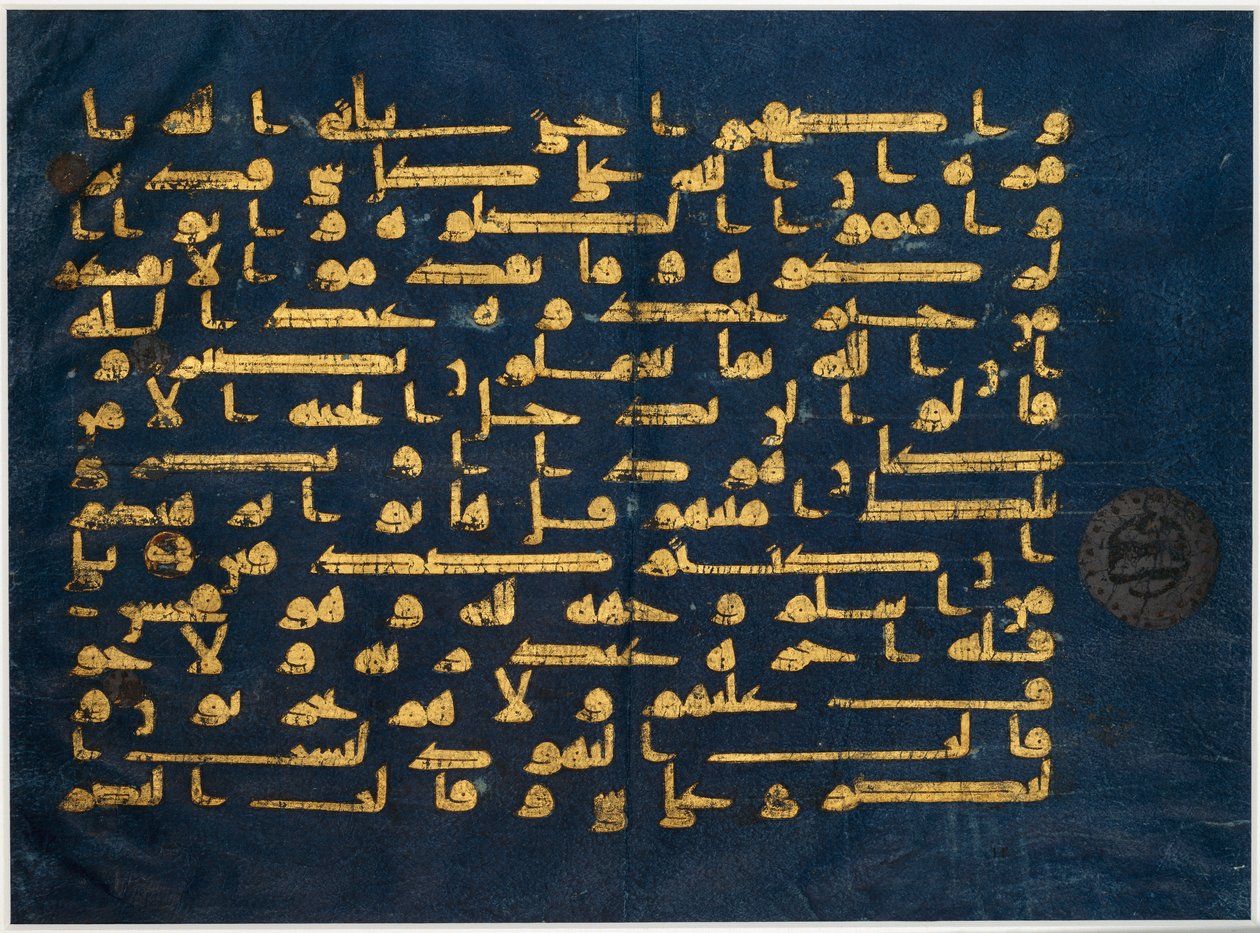 Folio z rozproszonego "Niebieskiego Koranu", IX wiek
wiek (złoto i srebro na barwionej indygo skórze zwierzęcej
pergamin) autorstwa North African School