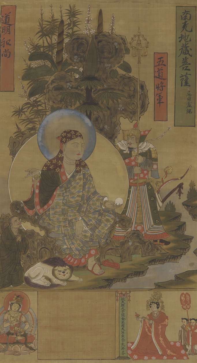 Ksitigarbha i Bodhisattwa, dynastia Song, koniec X-początek XI w. (atrament, kolor i złoto na jedwabiu) autorstwa Northern Song Dynasty Chinese School