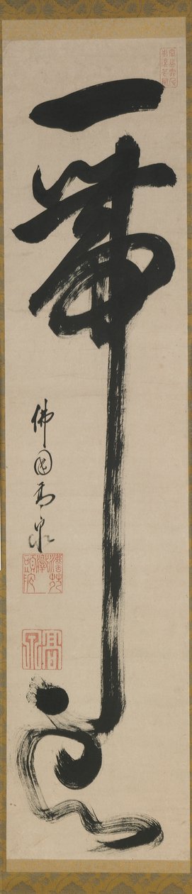 Szarfa chmur, Kioto, Kioto-fu, okres Edo, po 1678 (tusz na papierze) autorstwa Obaku Kosen
